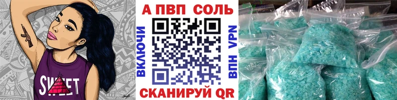 Купить наркотики цена Санкт-Петербург Гашиш МАРИХУАНА Кокаин СОЛЬ Меф