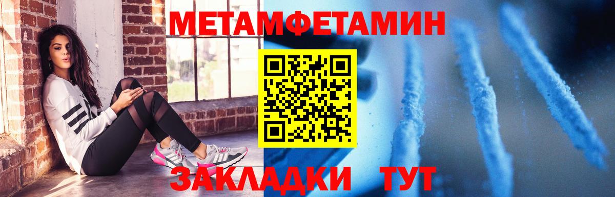 АМФ  Вход с VPN  Санкт-Петербург  Амфетамин  Amphetamine 97% 
