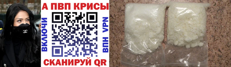 omg вход  где купить   Санкт-Петербург  Alpha PVP крисы CK 