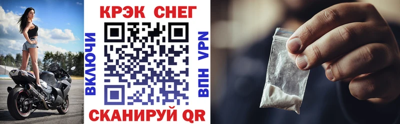 что такое наркотик Санкт-Петербург КОКАИН 97%