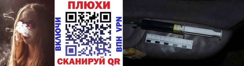 площадка состав  Санкт-Петербург  ГАШИШ ice o lator 