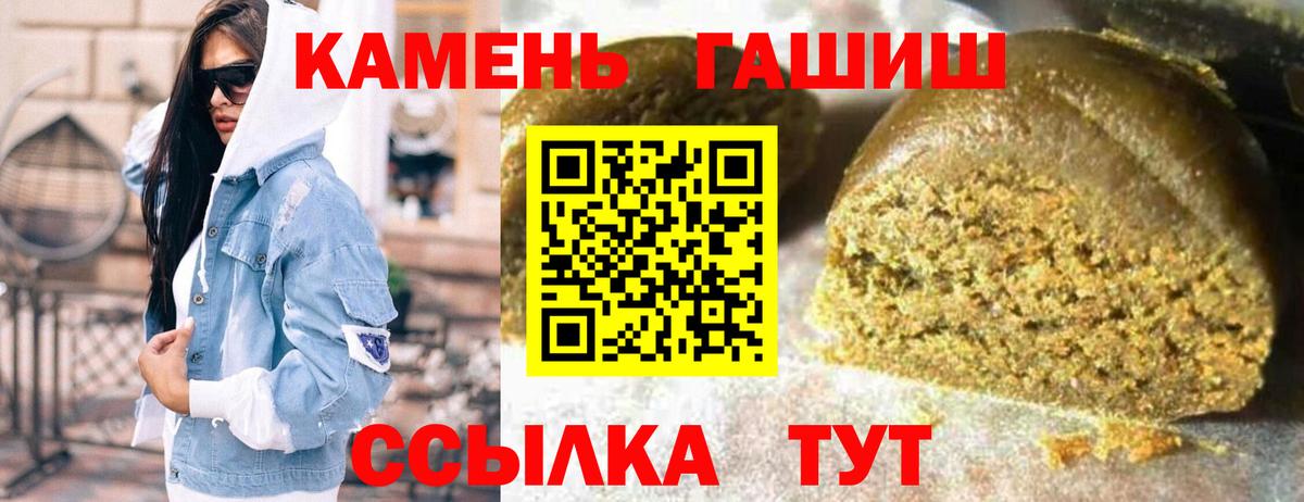 Санкт-Петербург  ГАШ Изолятор  Гашиш ice o lator  Вход с VPN 