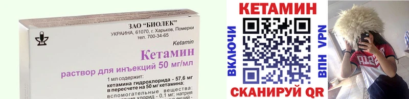 КЕТАМИН ketamine  Санкт-Петербург 