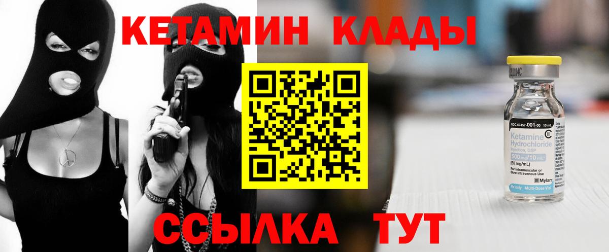  КОКАИН Санкт-Петербург