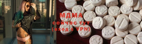 мяу мяу кристалл Алексеевка