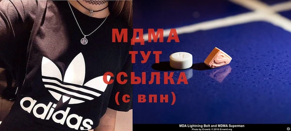 MDMA Premium VHQ Алзамай