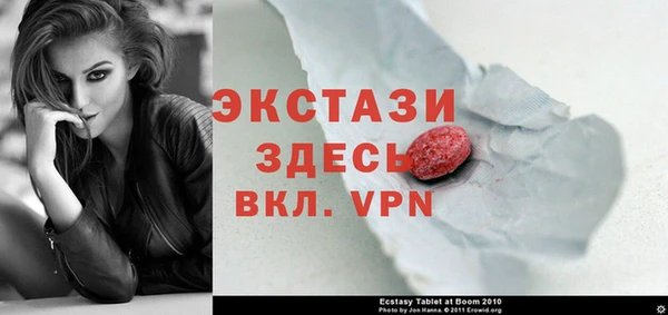 MDMA Premium VHQ Алзамай