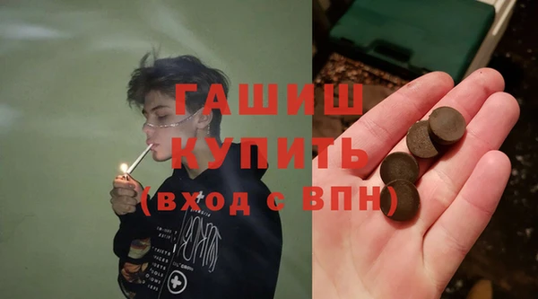 мяу мяу кристалл Алексеевка