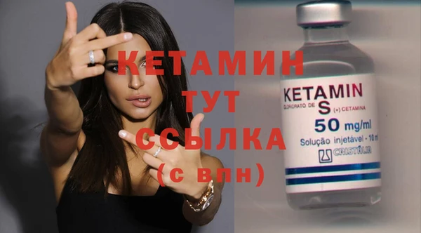 ешки Саяногорск