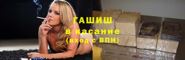 мяу мяу кристалл Алексеевка