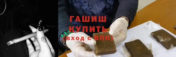мяу мяу кристалл Алексеевка