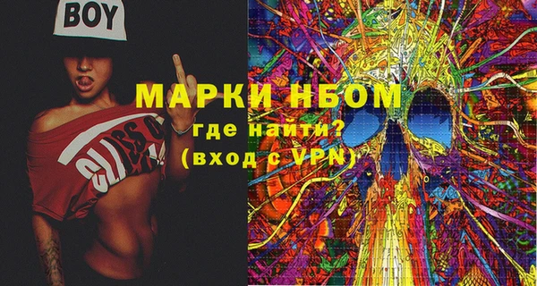 мяу мяу кристалл Алексеевка