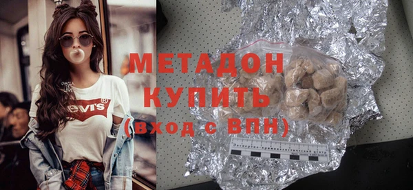 мяу мяу кристалл Алексеевка