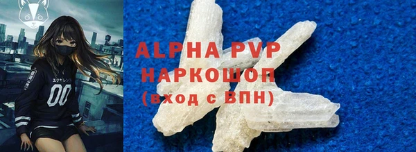 ешки Саяногорск