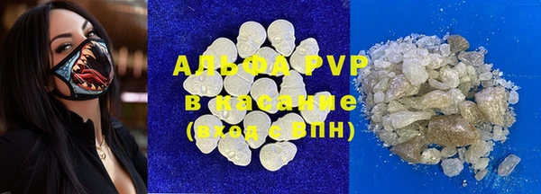 MDMA Premium VHQ Алзамай