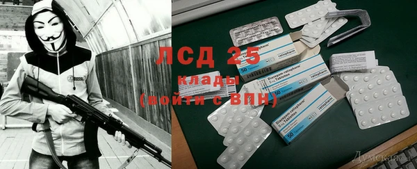 2c-b Алексин
