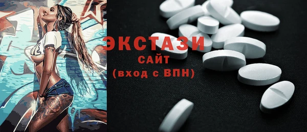 мяу мяу кристалл Алексеевка