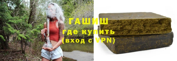 мяу мяу кристалл Алексеевка