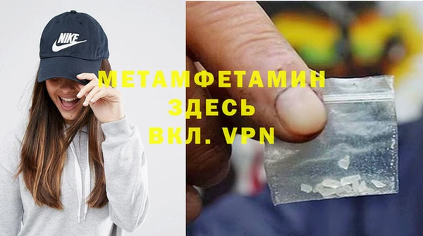 MDMA Premium VHQ Алзамай