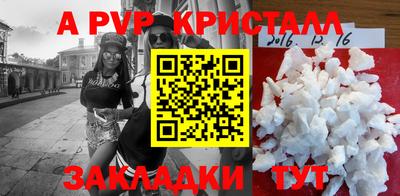 мдпв Волгодонск