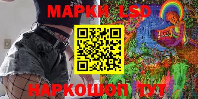 Альфа ПВП Волжский