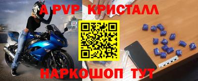 мдпв Волгодонск