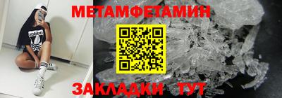 2c-b Волжск