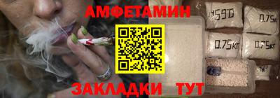 Альфа ПВП Волжский