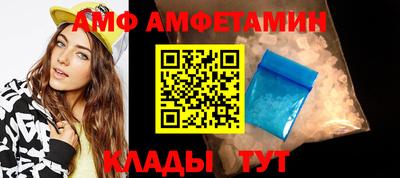Альфа ПВП Волжский
