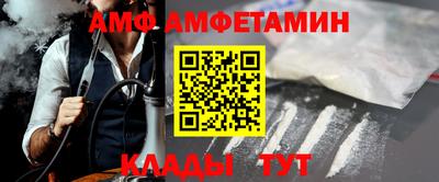 Альфа ПВП Волжский