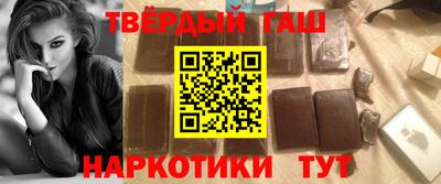 Альфа ПВП Волжский