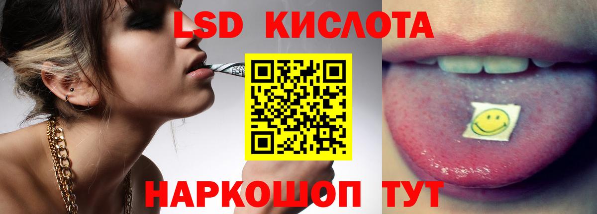 LSD-25 экстази  Лсд 25 экстази ecstasy  Вход с VPN  Санкт-Петербург 
