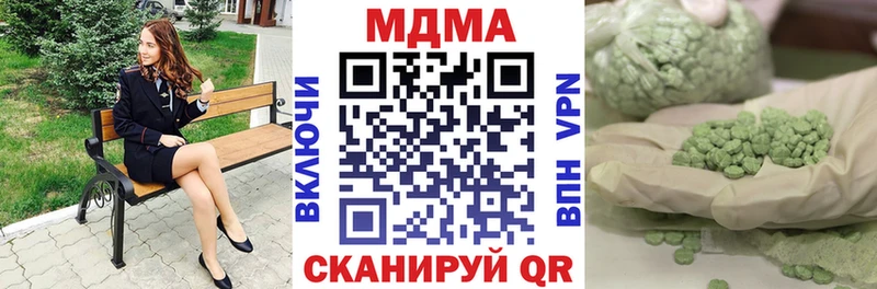 МДМА кристаллы  Санкт-Петербург 