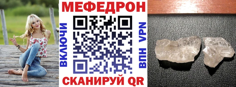 МЕФ mephedrone  Санкт-Петербург 