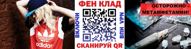 хочу наркоту  Санкт-Петербург  Первитин Декстрометамфетамин 99.9% 