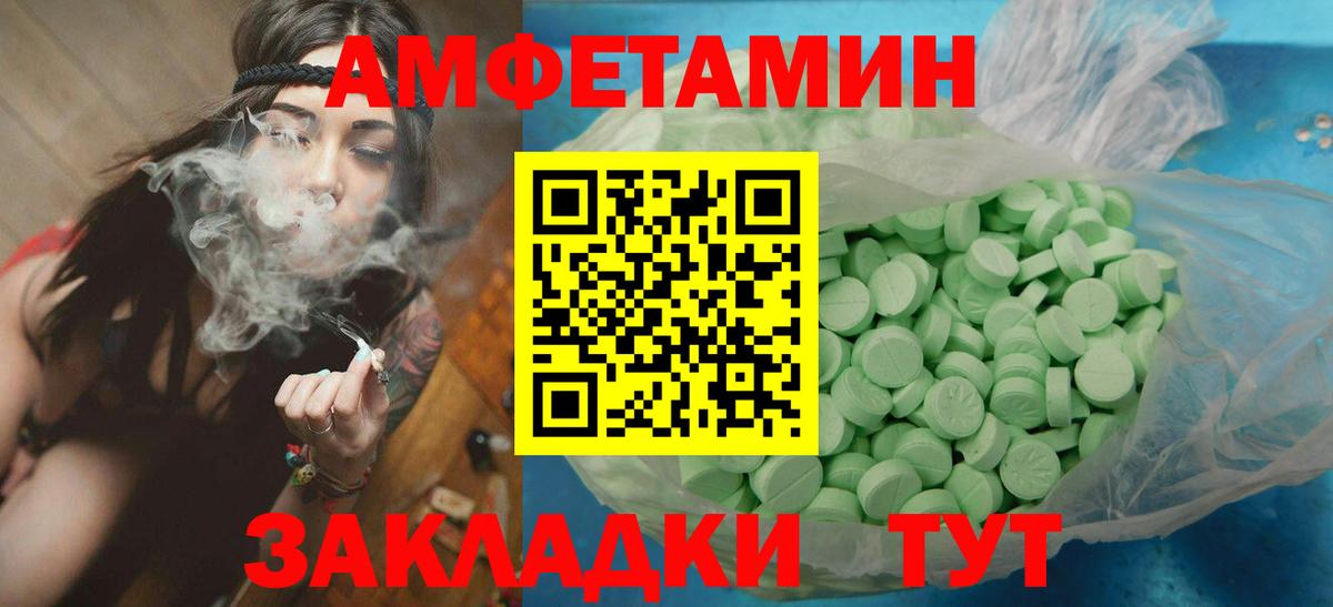A-PVP СОЛЬ кристаллы  МАРИХУАНА  Вход с VPN  Кокаин  МДМА  Санкт-Петербург  ГАШИШ  Меф МЯУ МЯУ   ТГК 