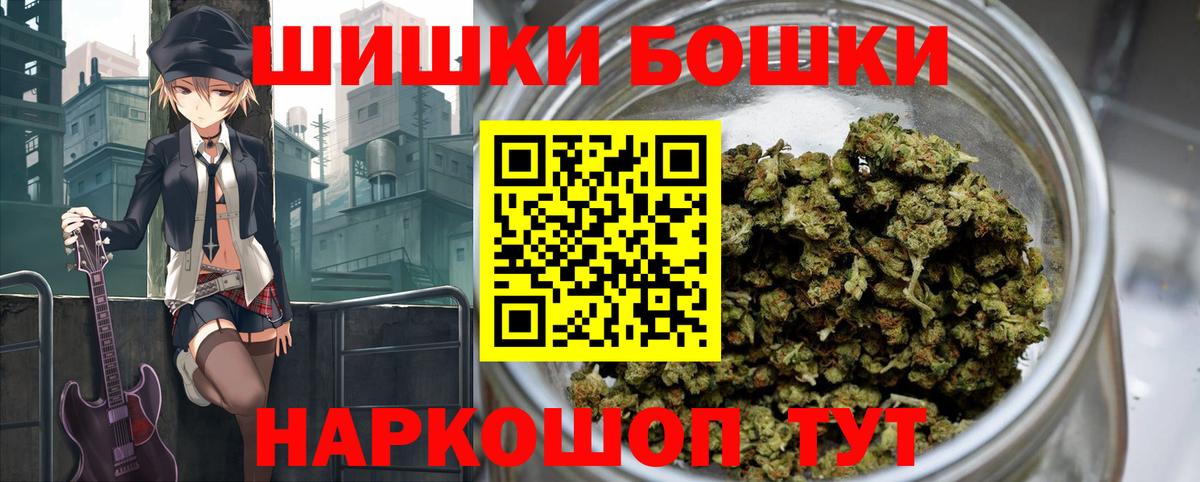 Шишки марихуана тримм Санкт-Петербург