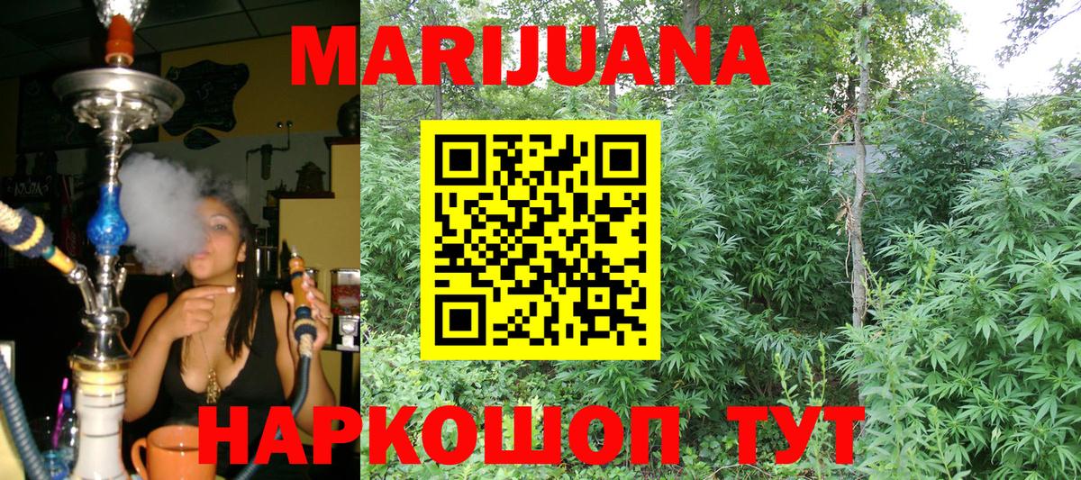 Санкт-Петербург  Конопля VHQ  МАРИХУАНА THC 21%  Вход с VPN 